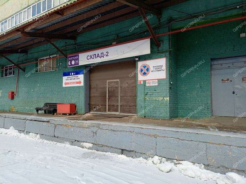 помещение под склад на Московское шоссе, д. 105