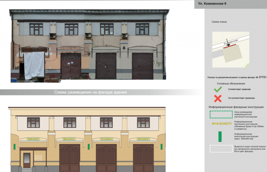 Источник: admgor.nnov.ru