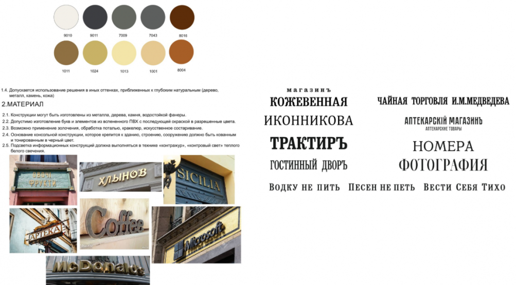 Источник: admgor.nnov.ru