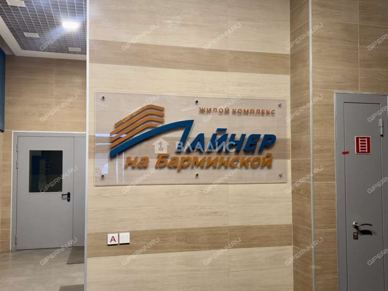 двухкомнатная квартира на улице Максима Горького дом 24