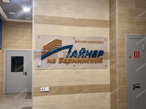 2-komnatnaya-ul-maksima-gorkogo-d-24 фото