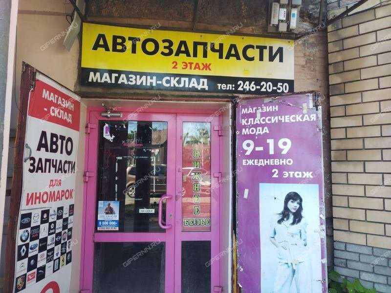 помещение под торговую площадь на улице Долгополова