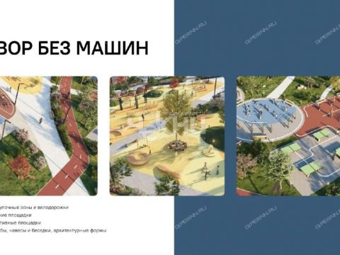 2-komnatnaya-ul-lvovskaya фото