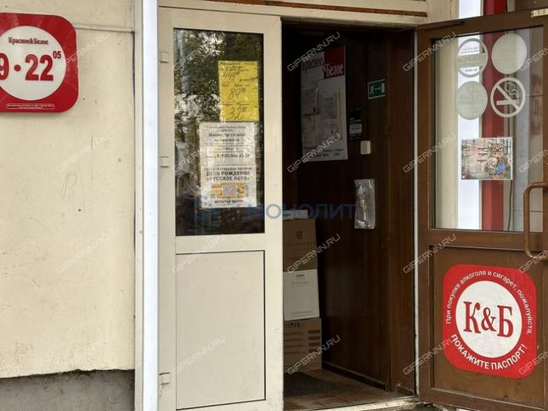 помещение под помещение свободного назначения, торговую площадь на улице Коминтерна