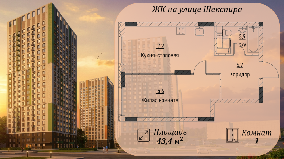 Источник: СЗ СТЭКОМ