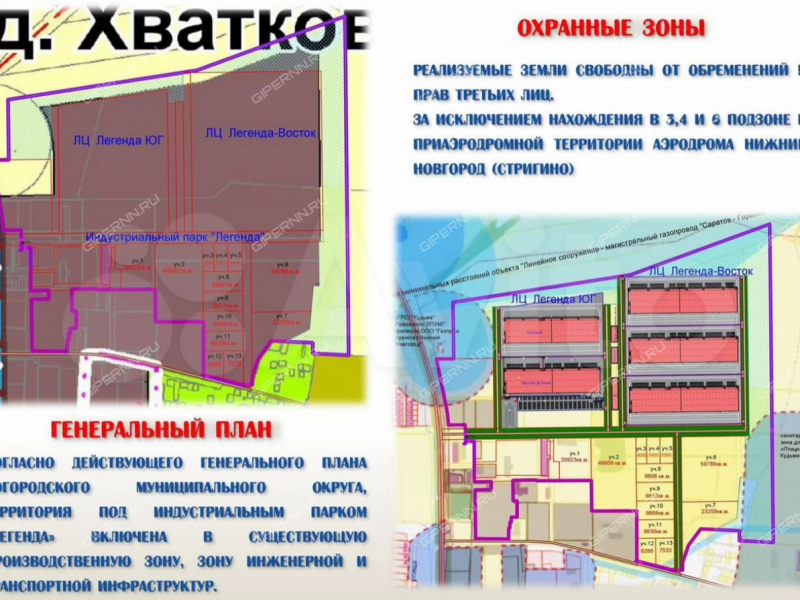 земельный участок под коммерческое использование в Богородском районе Нижегородской области