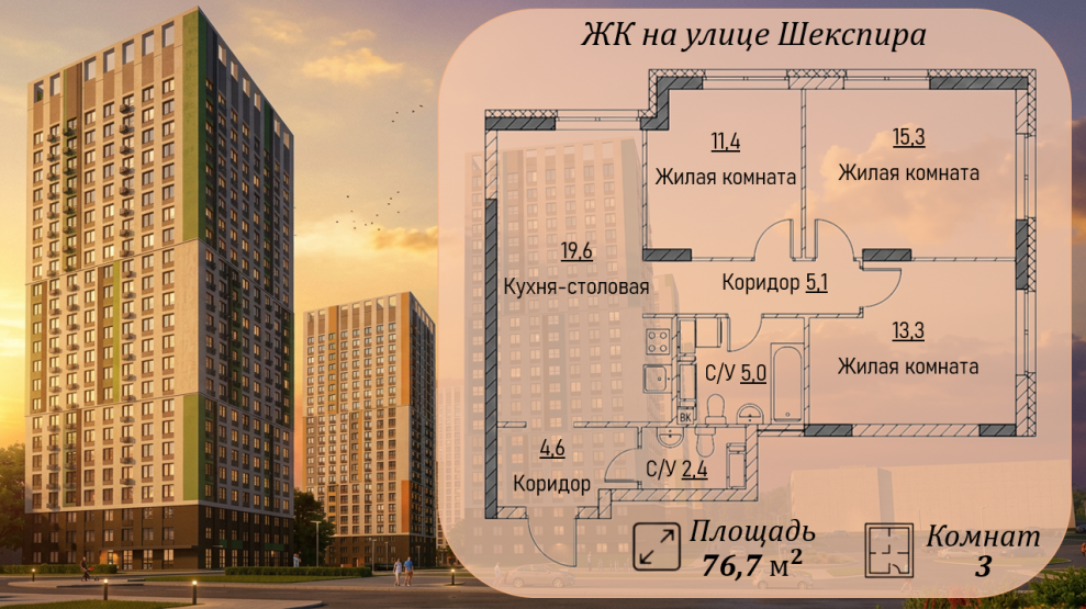 Источник: СЗ СТЭКОМ