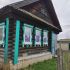 дом на Совхозной улице село Селищи