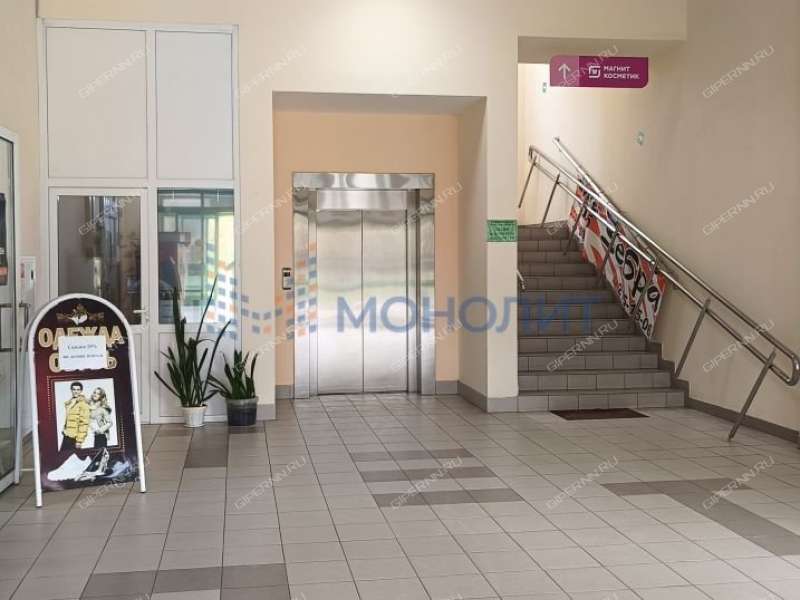 помещение под офис, торговую площадь на Южном шоссе