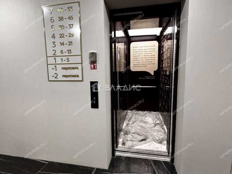 двухкомнатная квартира на Дальней улице дом 10