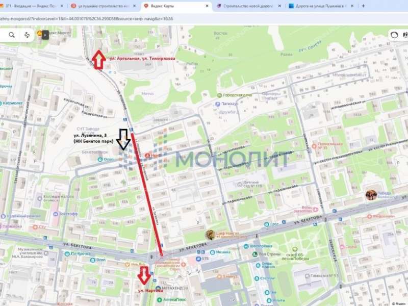 помещение под офис, торговую площадь на улице Владимира Лузянина
