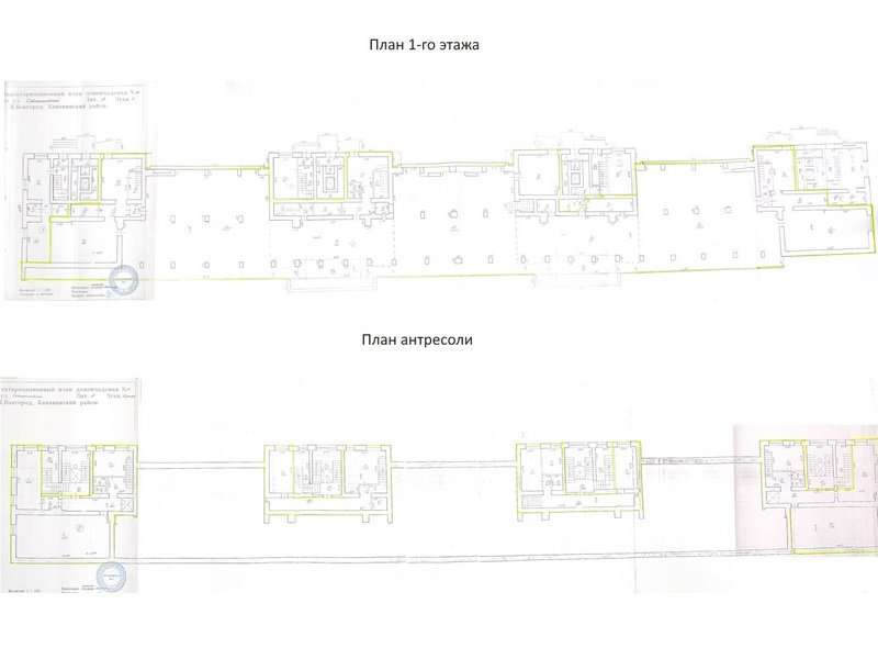 помещение под торговую площадь на Совнаркомовской улице
