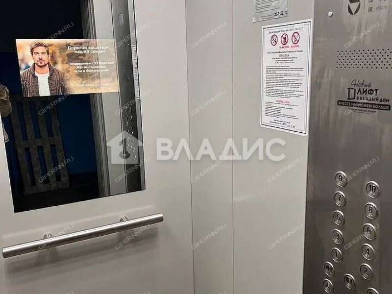 однокомнатная квартира на Днепропетровской улице дом 12