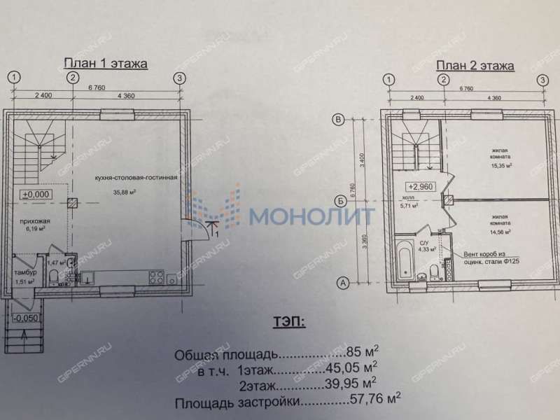 дом на Озёрной улице деревня Крутая