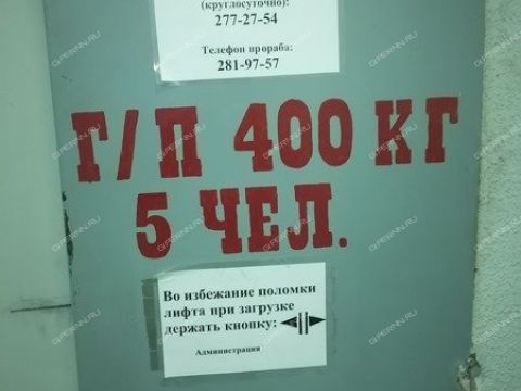 sovetskaya-ul-d-12 фото