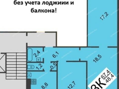 3-komnatnaya-ul-germana-lopatina-d-14-1 фото