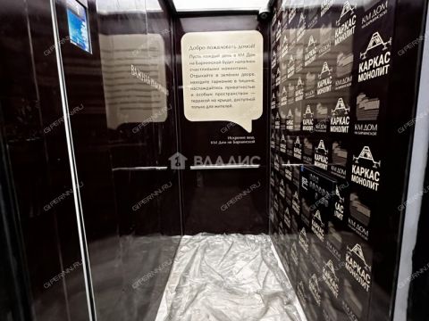 2-komnatnaya-ul-dalnyaya-d-10 фото