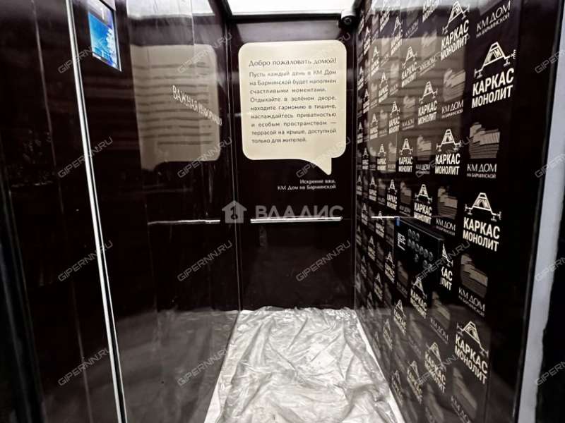 двухкомнатная квартира на Дальней улице дом 10