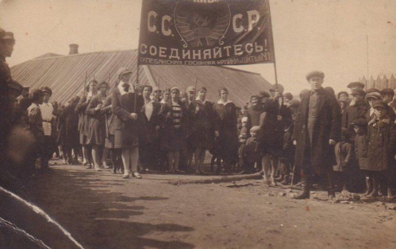 Первомайская демонстрация в Кулебаках, 1930 / НГИАМЗ // госкаталог.рф