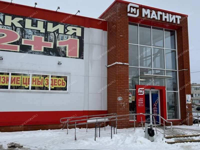 двухкомнатная квартира на улице Карла Маркса дом 4 город Бор