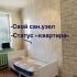 комната в доме 19 в посёлке Мостоотряд