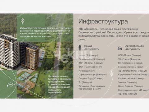 kvartira-studiya-ul-krasnyh-zor фото