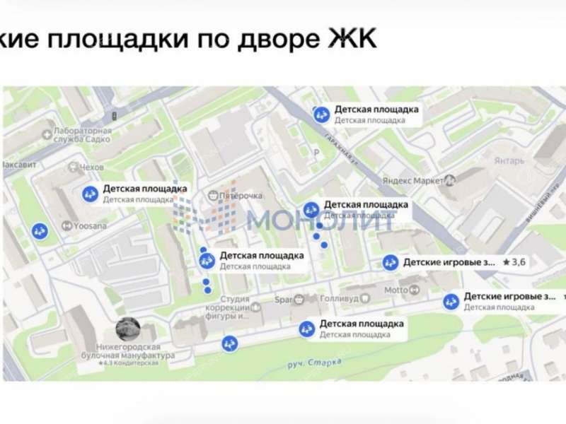 пятикомнатная квартира на улице Бориса Панина дом 7 к6