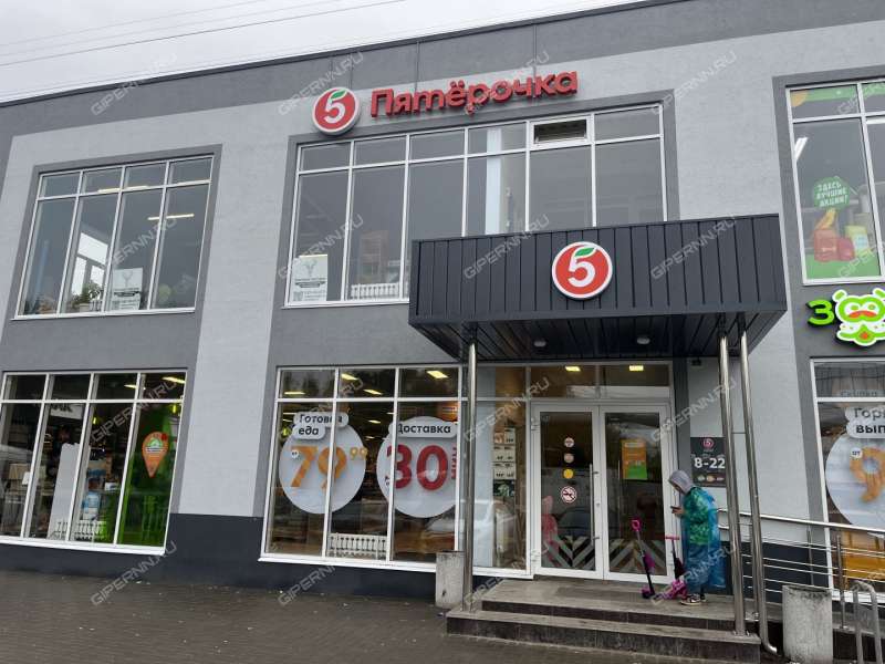 помещение под торговую площадь на Южном шоссе