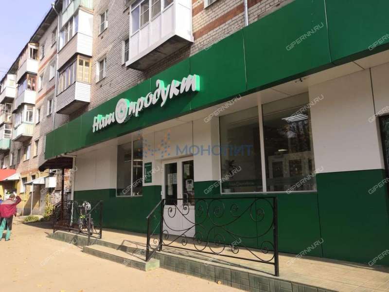 помещение под помещение свободного назначения, торговую площадь на улице Чапаева город Балахна