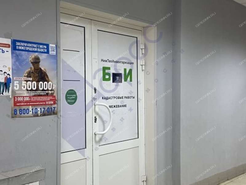 помещение под офис на улице Адмирала Васюнина