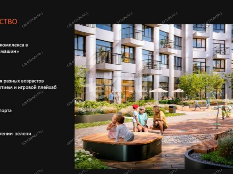 однокомнатная квартира на Черниговской улице