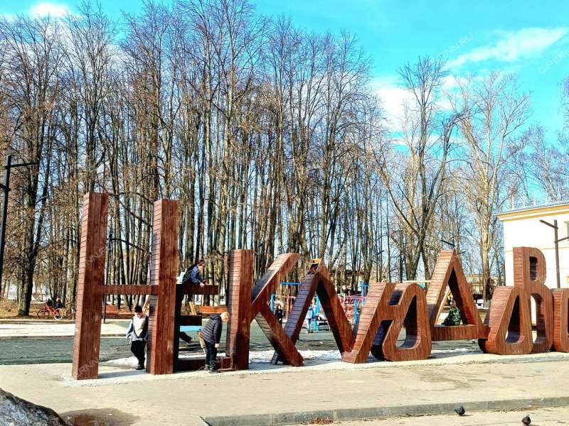 двухкомнатная квартира на Трудовая ул. дом 5 посёлок Неклюдово