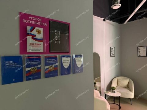 ul-timiryazeva-d-9 фото