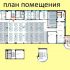 помещение под офис на Сормовском шоссе