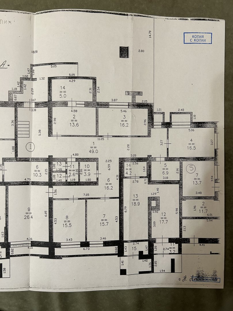 Планировка