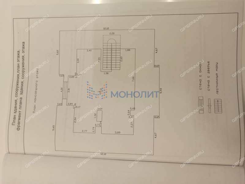 дом на Интернатской улице город Павлово