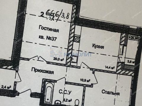 2-komnatnaya-gorod-kstovo-kstovskiy-rayon фото
