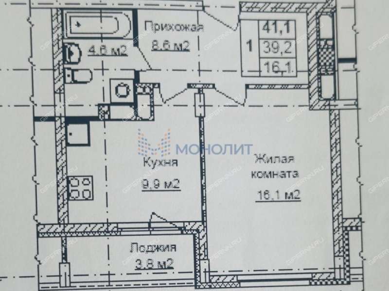 однокомнатная квартира на улице Карла Маркса дом 43